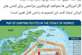 عزیزی رئیس کمیسیون امنیت ملی: از نظام جدید دریایی تنگه هرمز تمکین کنید