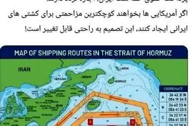 عزیزی رئیس کمیسیون امنیت ملی: از نظام جدید دریایی تنگه هرمز تمکین کنید