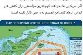 عزیزی رئیس کمیسیون امنیت ملی: از نظام جدید دریایی تنگه هرمز تمکین کنید