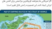 عزیزی رئیس کمیسیون امنیت ملی: از نظام جدید دریایی تنگه هرمز تمکین کنید