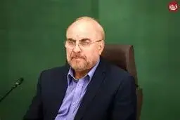 قالیباف با پیشنهاد رئیس‌جمهور و تایید مقام معظم رهبری نماینده ویژه ایران در امور چین شده است