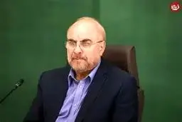 قالیباف با پیشنهاد رئیس‌جمهور و تایید مقام معظم رهبری نماینده ویژه ایران در امور چین شده است