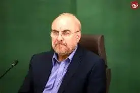 قالیباف با پیشنهاد رئیس‌جمهور و تایید مقام معظم رهبری نماینده ویژه ایران در امور چین شده است