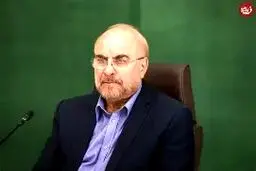قالیباف با پیشنهاد رئیس‌جمهور و تایید مقام معظم رهبری نماینده ویژه ایران در امور چین شده است