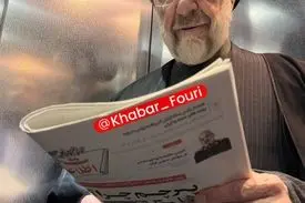 انتشار تصویر جدید از سیدمحمد خاتمی