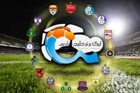 اخطار فدراسیون فوتبال درباره برگزاری ادامه لیگ برتر