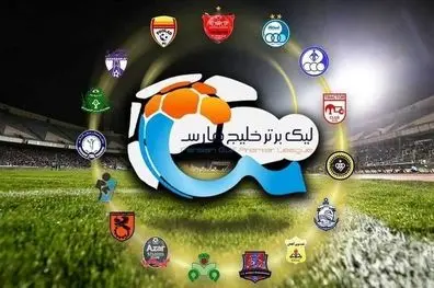 اخطار فدراسیون فوتبال درباره برگزاری ادامه لیگ برتر