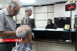 حقوق فروردین همه بازنشستگان و مستمری‌بگیران واریز شد