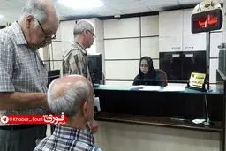 حقوق فروردین همه بازنشستگان و مستمری‌بگیران واریز شد