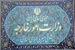 وزارت خارجه: حملات آمریکا به پل‌های مسیر مشهد جنایت جنگی فاحش است/پایبند به تفاهم نیستند