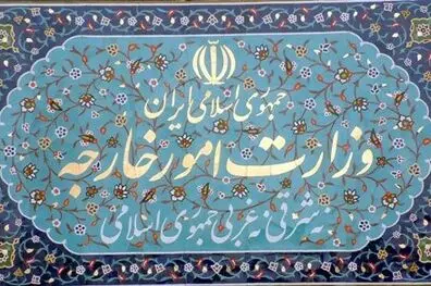 وزارت خارجه: حملات آمریکا به پل‌های مسیر مشهد جنایت جنگی فاحش است/پایبند به تفاهم نیستند