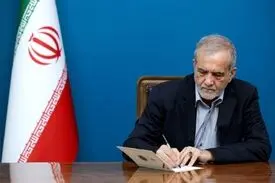 پزشکیان: همراهی سران پاکستان، تاجیکستان، ارمنستان، گرجستان و ترکمنستان در مراسم تشییع فراموش نمی‌شود