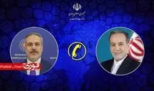 تماس تلفنی وزیر امور خارجه با وزیر امور خارجه ترکیه