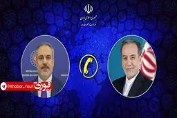 تماس تلفنی وزیر امور خارجه با وزیر امور خارجه ترکیه