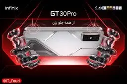 معرفی گوشی گیمینگ GT۳۰ Pro: تلاش اینفینیکس برای ورود به دنیای گیمینگ