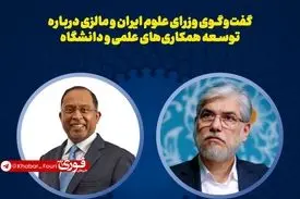 وزیر آموزش عالی مالزی: ایران هیچ‌گاه آغازگر جنگ نبوده است