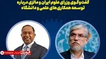 وزیر آموزش عالی مالزی: ایران هیچ‌گاه آغازگر جنگ نبوده است