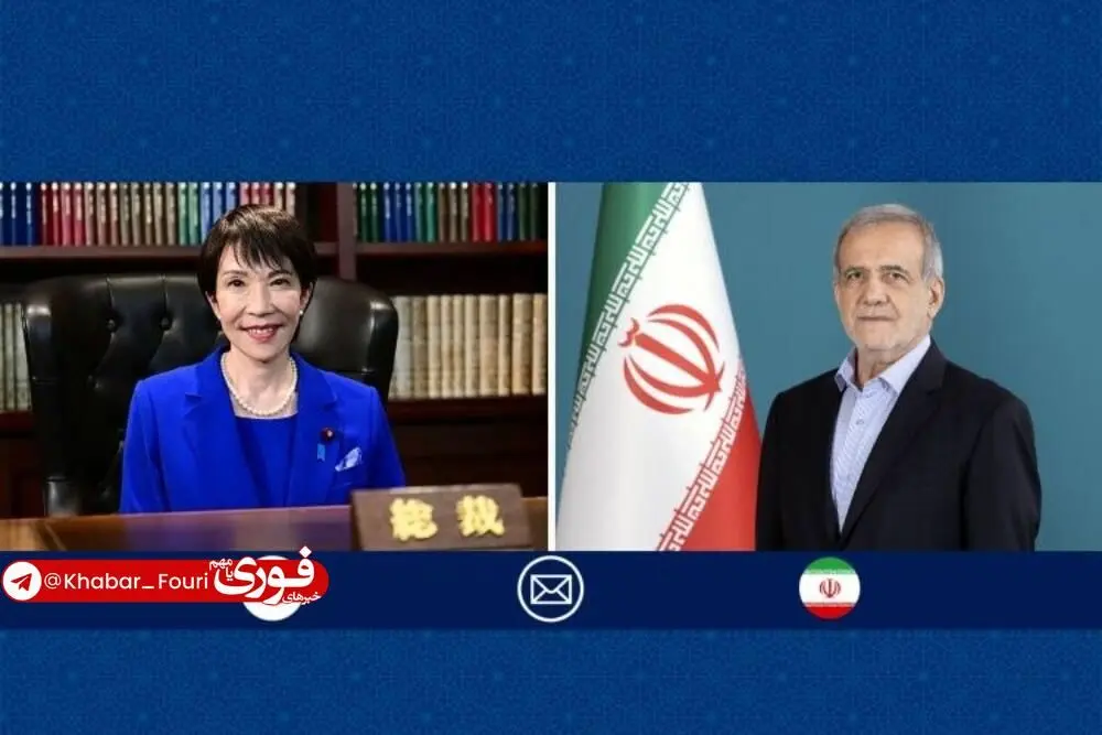 گفت‌وگوی نخست وزیر ژاپن با پزشکیان