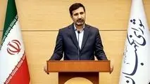 سخنگوی شورای نگهبان: لایحه بودجه ۱۴۰۵ به شکل رسمی دریافت شد