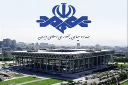 خواندن آواز محسن چاوشی کار دست خانم گوینده داد