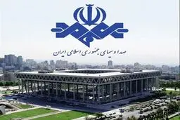 خواندن آواز محسن چاوشی کار دست خانم گوینده داد