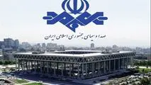 خواندن آواز محسن چاوشی کار دست خانم گوینده داد