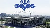 خواندن آواز محسن چاوشی کار دست خانم گوینده داد