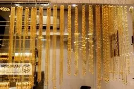 قیمت طلای ۱۸ عیار امروز پنجشنبه ۲۷ فروردین ۱۴۰۵/ کاهش قیمت؟