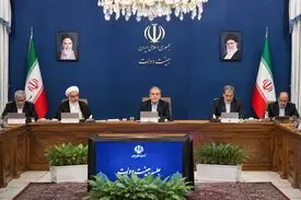 بیانیه هیئت دولت در پاسداشت رهنمودهای رهبر معظم انقلاب اسلامی