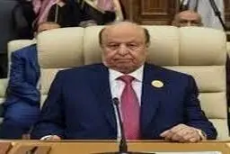 رئیس‌جمهور فراری یمن، در ریاض درگذشت