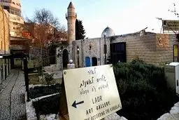 رژیم صهیونیستی مسجدی را به کلوپ شبانه تبدیل کرد