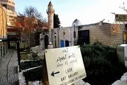 رژیم صهیونیستی مسجدی را به کلوپ شبانه تبدیل کرد