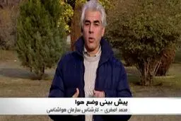 چرا کارشناس محبوب هواشناسی ممنوع‌التصویر شد؟