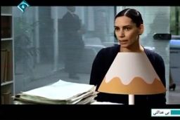 آباژورهایی که جلوی چشممان گذاشتند!