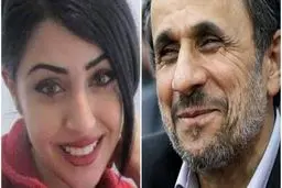 چت احمدى نژاد با دختر خبرنگار: کدام رپر را دوست دارى!؟