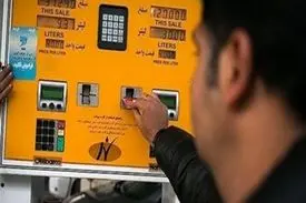 اطلاعیه جدید دولت در خصوص کارت سوخت / امشب سامانه باز می‌شود