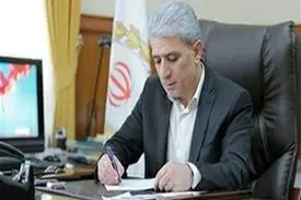 دستور ادغام شعب همجوار بانک ملی