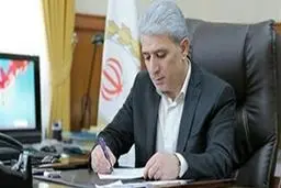 دستور ادغام شعب همجوار بانک ملی