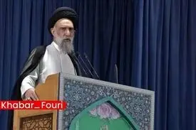 امام جمعه اصفهان: آخرین ذخیره الهی، بساط ظلم و ستم را برخواهد چید