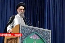 امام جمعه اصفهان: آخرین ذخیره الهی، بساط ظلم و ستم را برخواهد چید