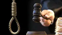 قصاص دامادِ قاتل پدرزن قطعی شد