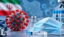 آخرین وضعیت کرونا در ایران؛ آیا موج جدیدی در راه است؟