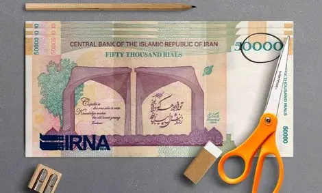 تصویب حذف ۴ صفر پول ملی در کمیسیون اقتصادی مجلس