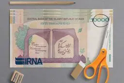 تصویب حذف ۴ صفر پول ملی در کمیسیون اقتصادی مجلس