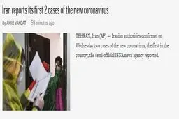 واکنش رسانه‌های خارجی از ورود ویروس کرونا به ایران؛ از گاردین تا نیویورک‌تایمز