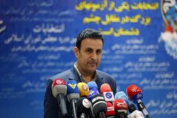 هرگونه تبلیغات انتخاباتی از ساعت ۸ صبح امروز ممنوع است