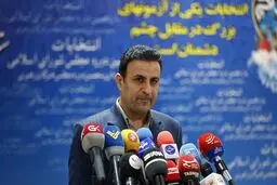 هرگونه تبلیغات انتخاباتی از ساعت ۸ صبح امروز ممنوع است