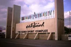 اتفاقی باورنکردنی , پیدا شدن ۶ سرویس بهداشتی در ورزشگاه آزادی بعد از شکافتن دیوار !