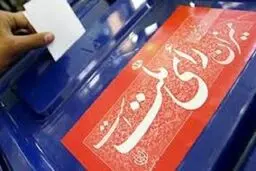 جرایم روز انتخابات کدامند/ استثنای بازداشت متخلفان