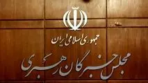 نتایج غیر‌رسمی انتخابات میان‌دوره‌ای مجلس خبرگان رهبری